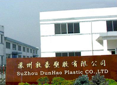 蘇州弗士曼精密機(jī)械有限公司